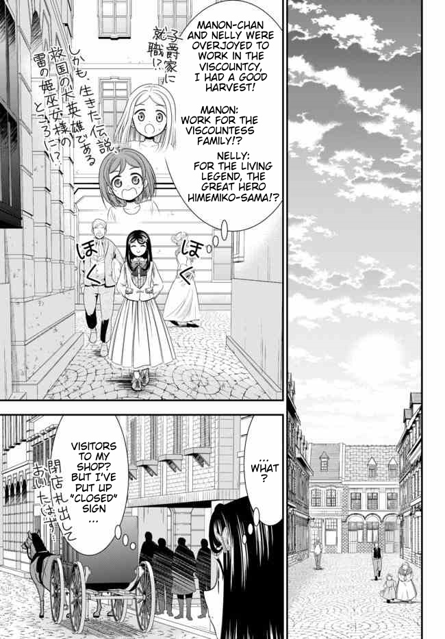 Saving 80,000 Gold Coins in the Different World for My Old Age chapter 55 page 19