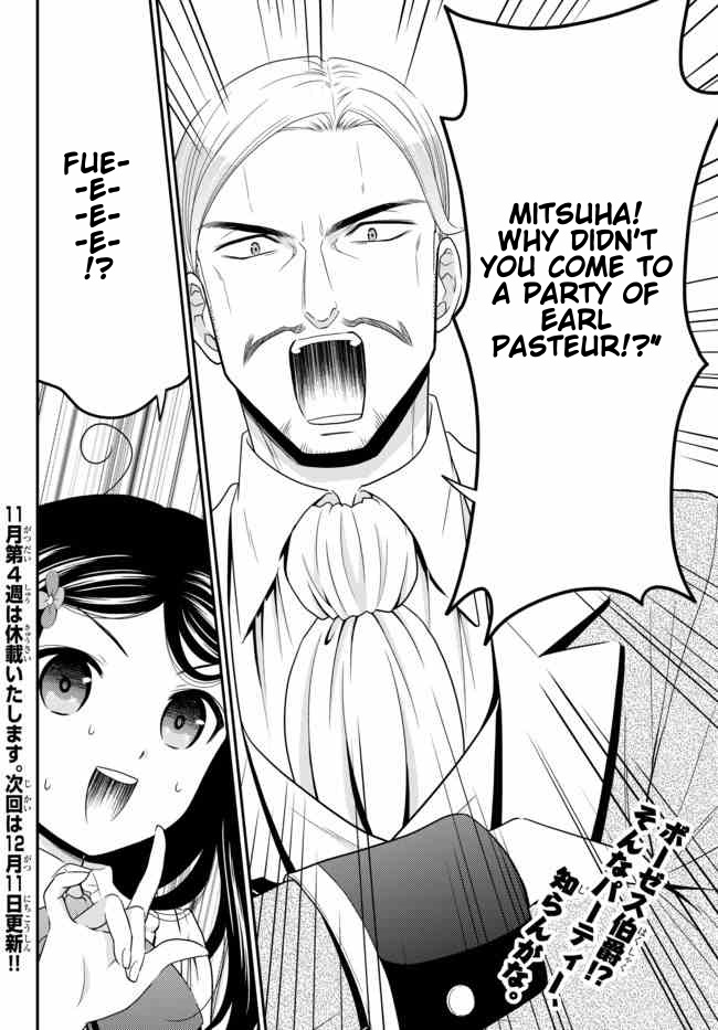 Saving 80,000 Gold Coins in the Different World for My Old Age chapter 55 page 20