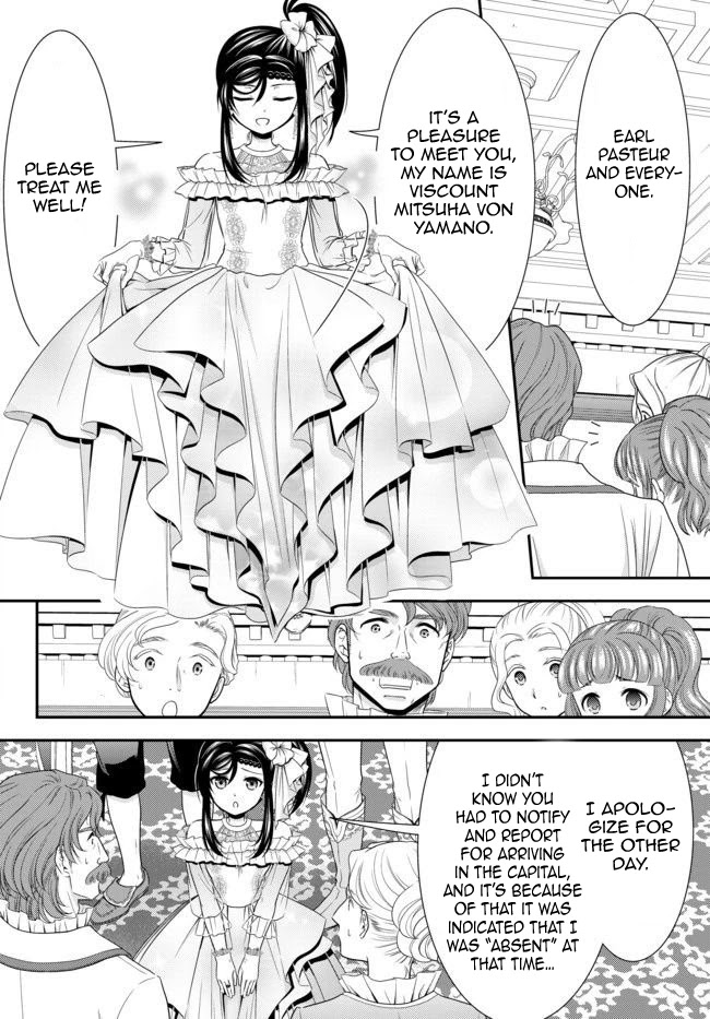 Saving 80,000 Gold Coins in the Different World for My Old Age chapter 56 page 18