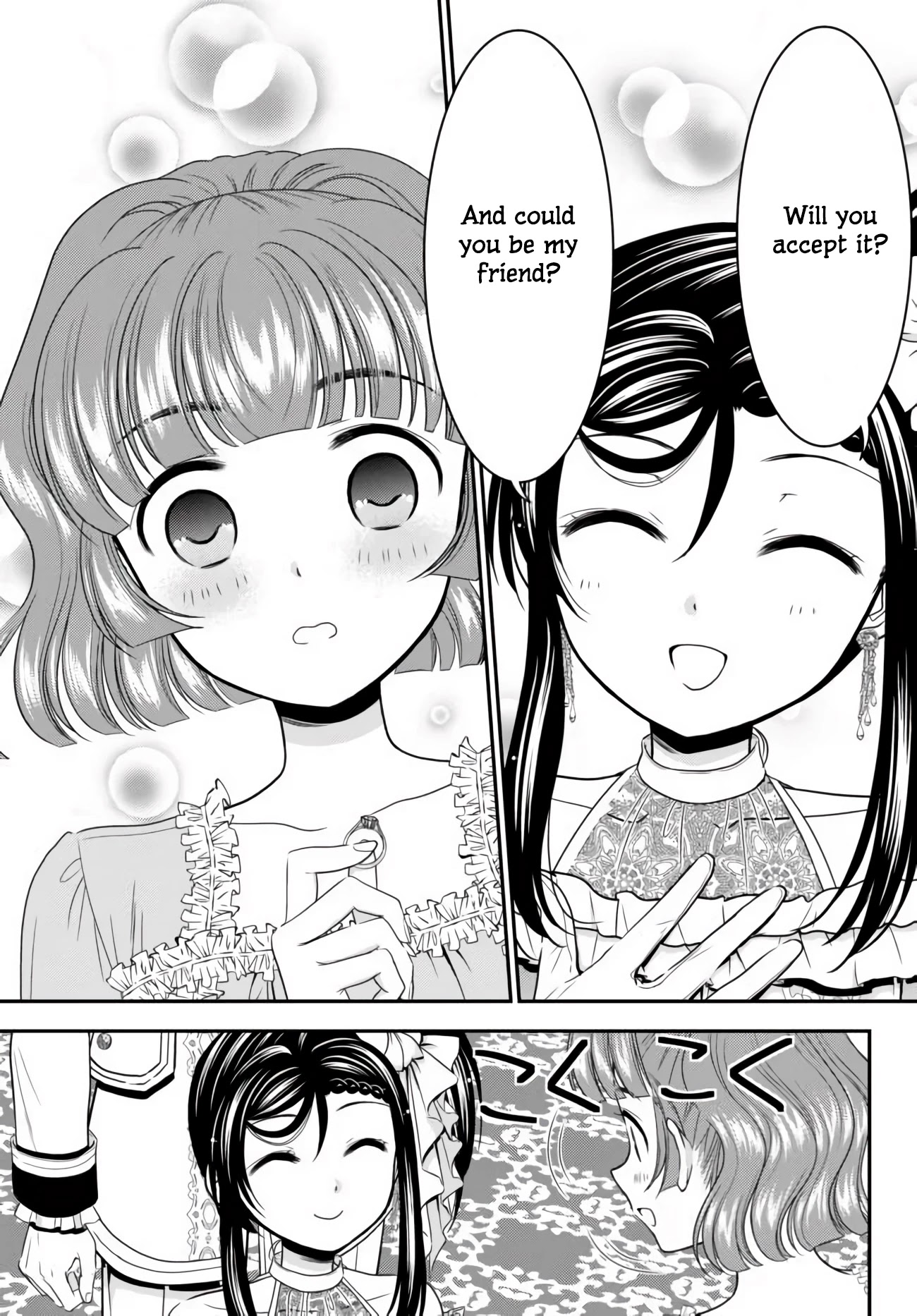 Saving 80,000 Gold Coins in the Different World for My Old Age chapter 57 page 5