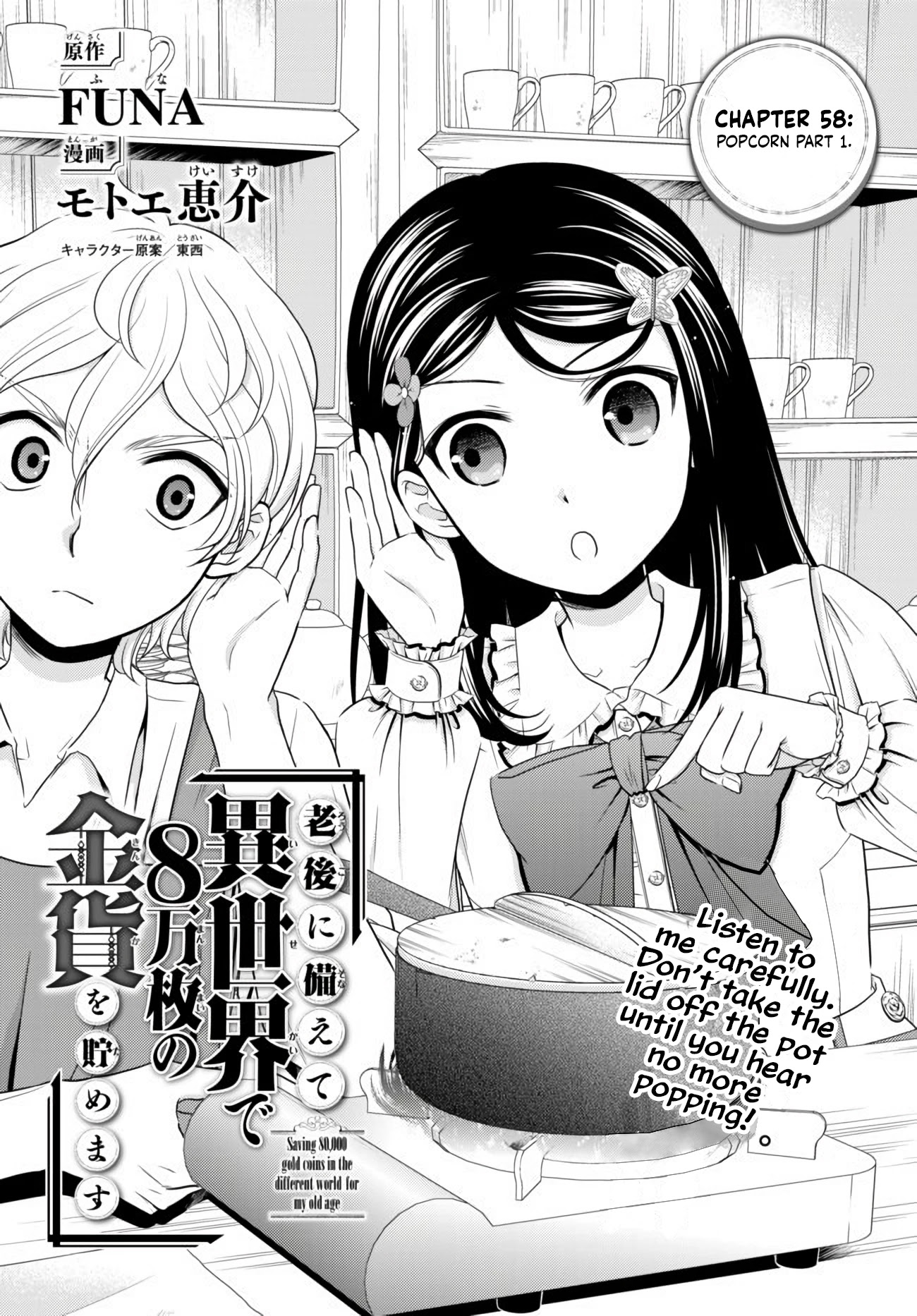 Saving 80,000 Gold Coins in the Different World for My Old Age chapter 58 page 1