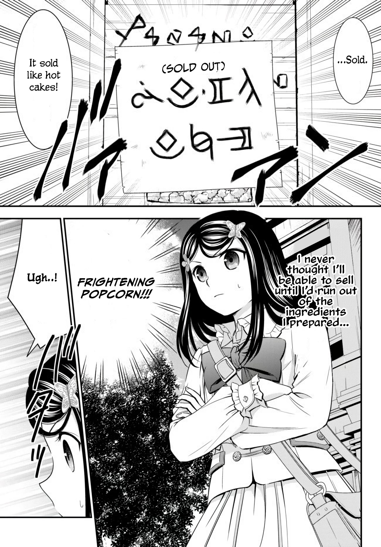 Saving 80,000 Gold Coins in the Different World for My Old Age chapter 58 page 15