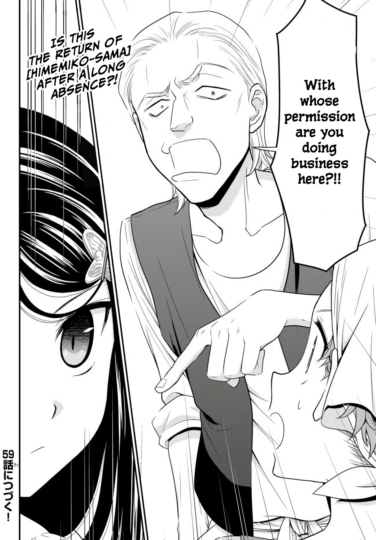 Saving 80,000 Gold Coins in the Different World for My Old Age chapter 58 page 20