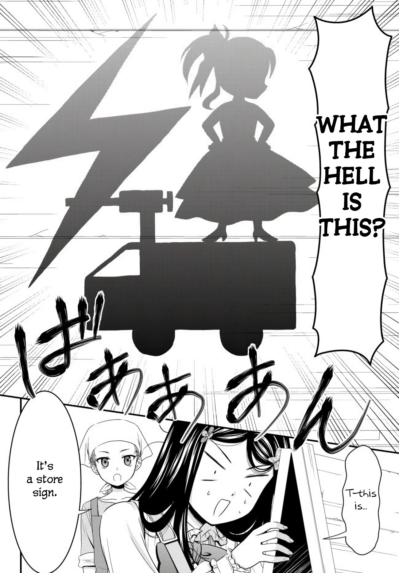 Saving 80,000 Gold Coins in the Different World for My Old Age chapter 58 page 6