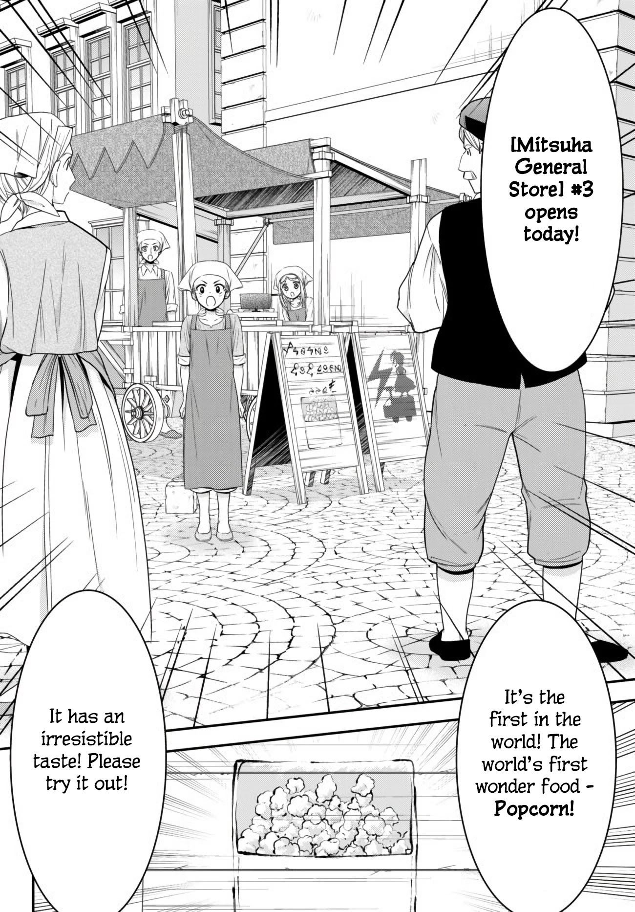 Saving 80,000 Gold Coins in the Different World for My Old Age chapter 58 page 8