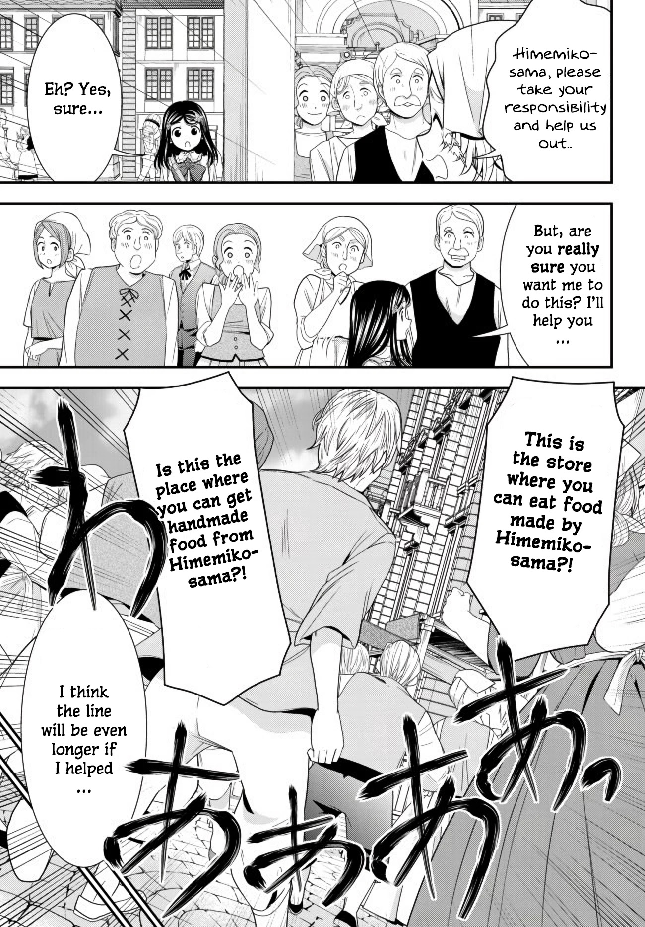 Saving 80,000 Gold Coins in the Different World for My Old Age chapter 59 page 13