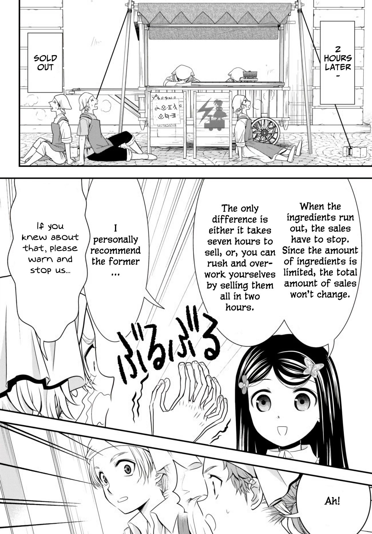 Saving 80,000 Gold Coins in the Different World for My Old Age chapter 59 page 14