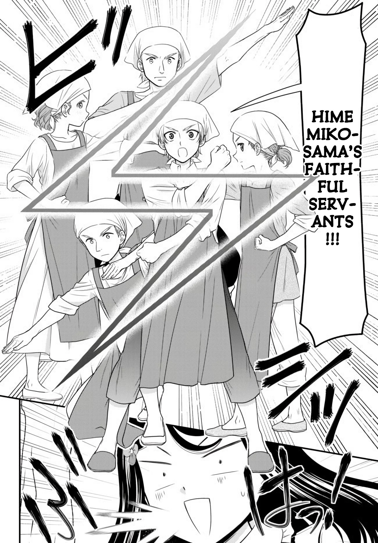 Saving 80,000 Gold Coins in the Different World for My Old Age chapter 59 page 4