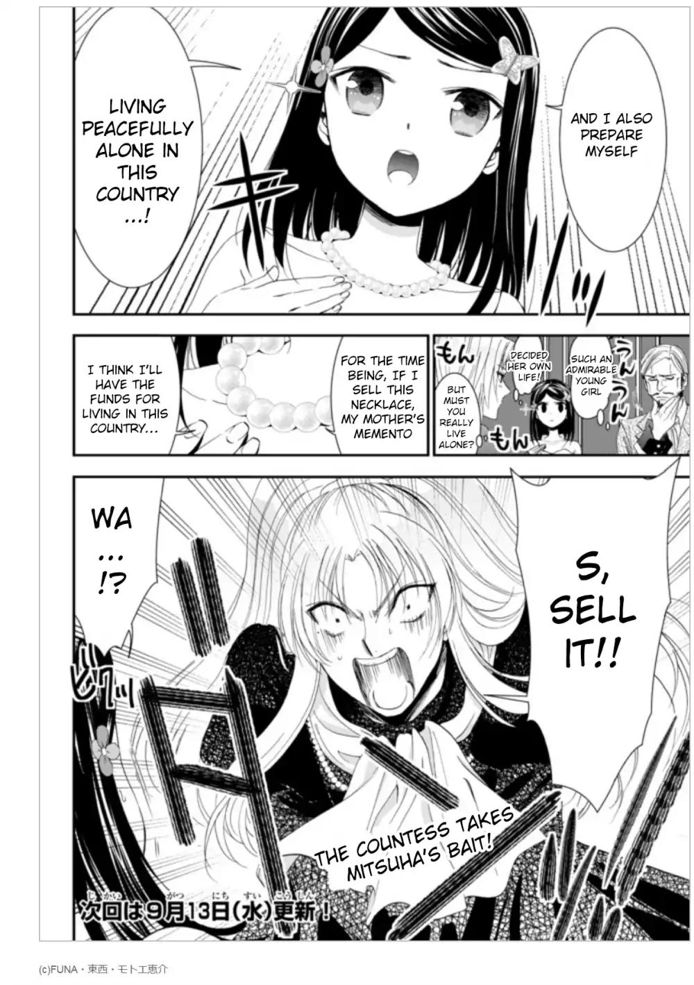 Saving 80,000 Gold Coins in the Different World for My Old Age chapter 6 page 17