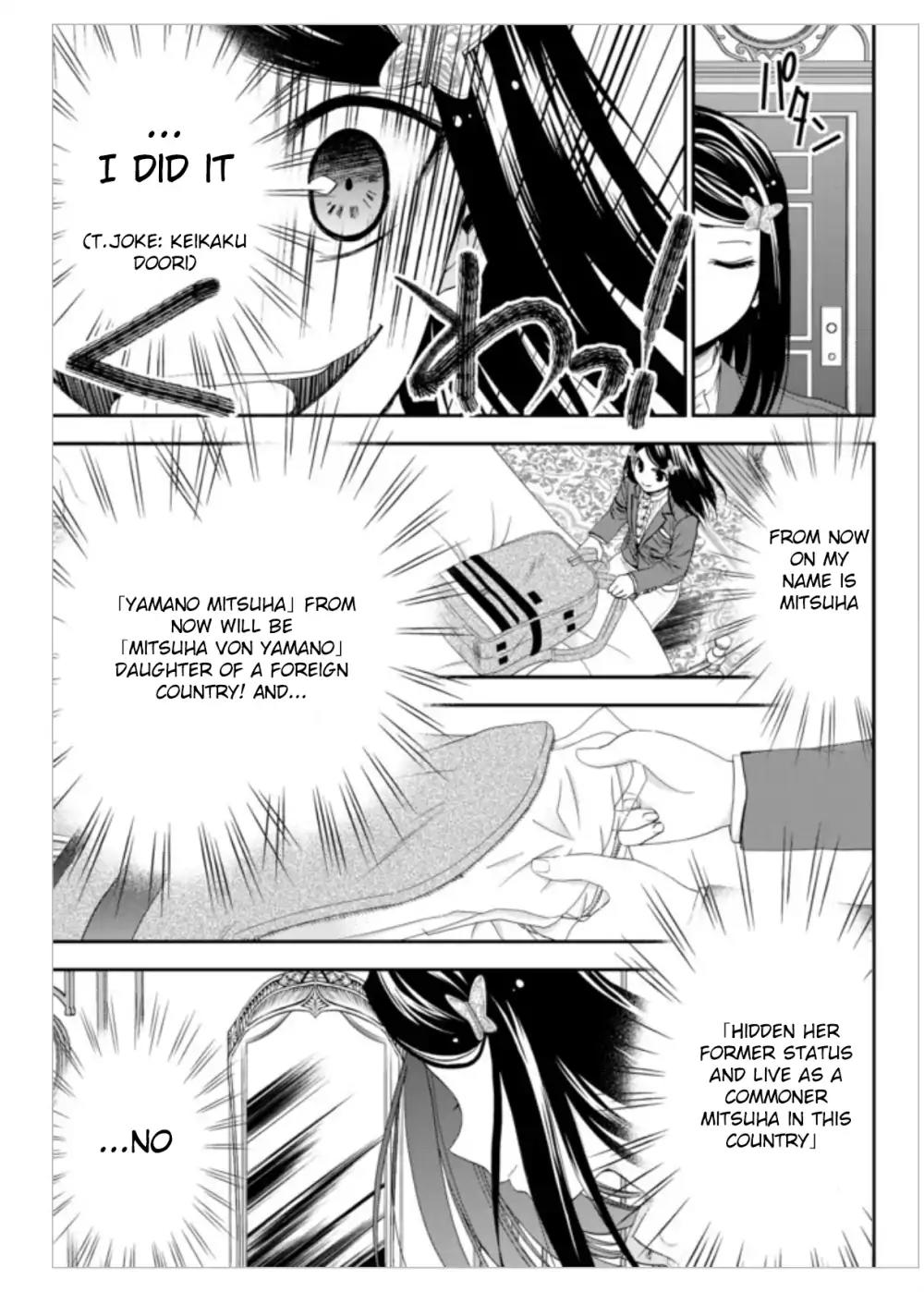 Saving 80,000 Gold Coins in the Different World for My Old Age chapter 6 page 9