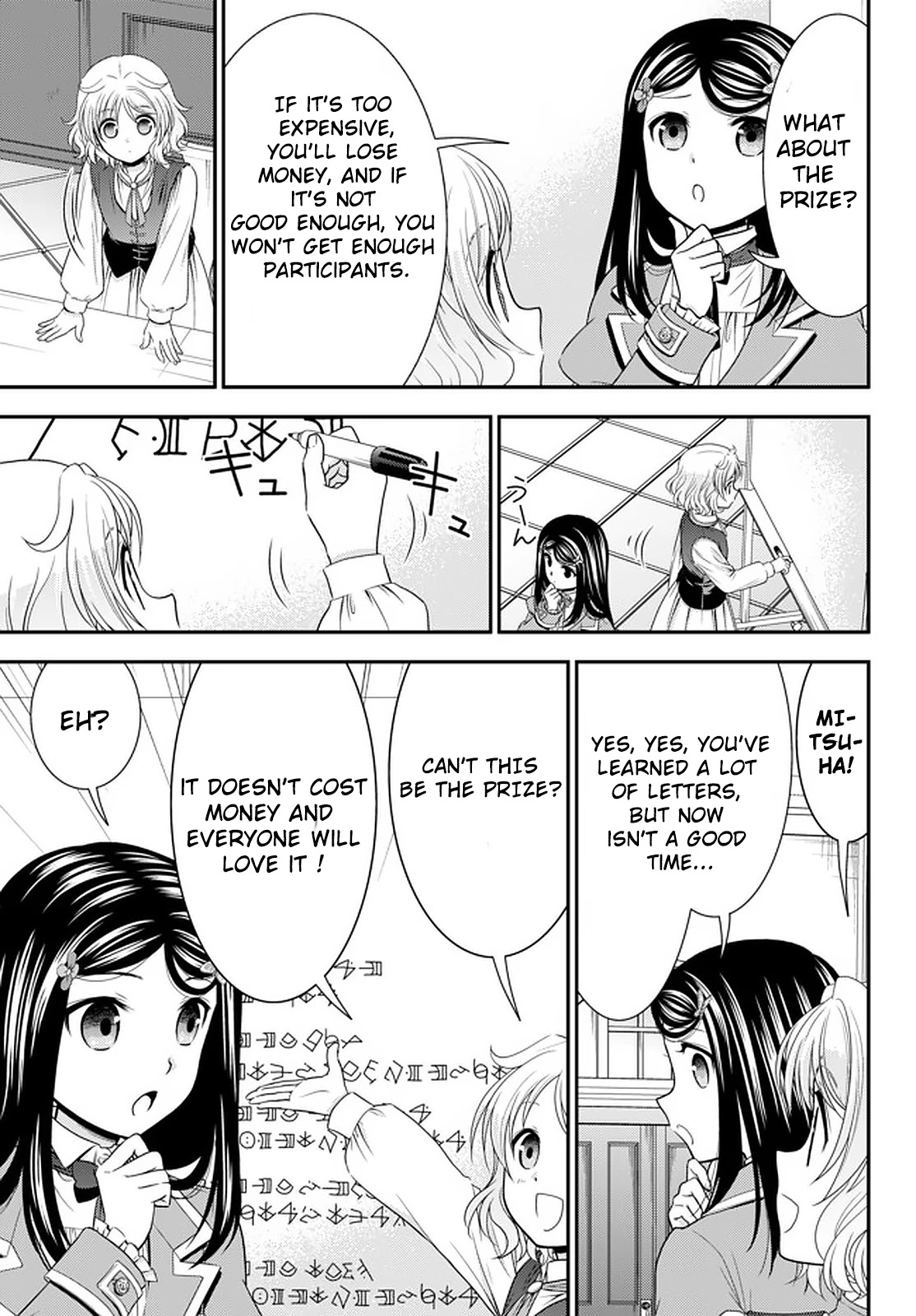 Saving 80,000 Gold Coins in the Different World for My Old Age chapter 60 page 13