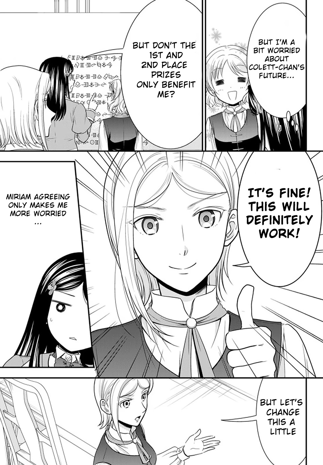 Saving 80,000 Gold Coins in the Different World for My Old Age chapter 60 page 15