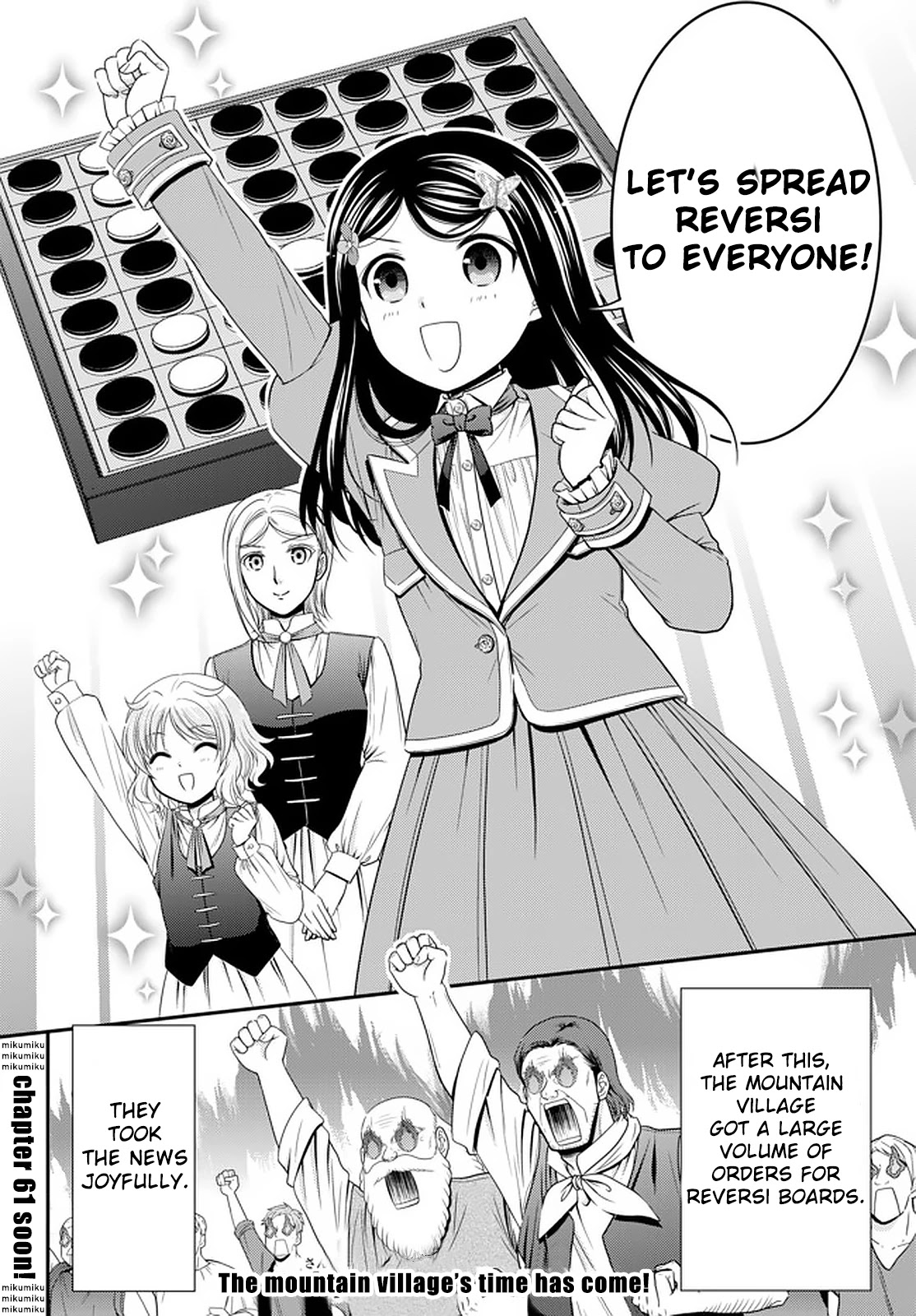 Saving 80,000 Gold Coins in the Different World for My Old Age chapter 60 page 18