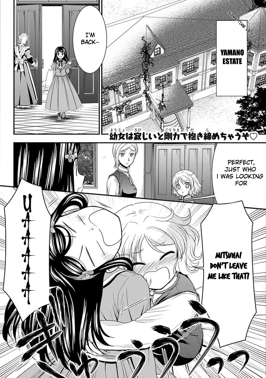 Saving 80,000 Gold Coins in the Different World for My Old Age chapter 60 page 2