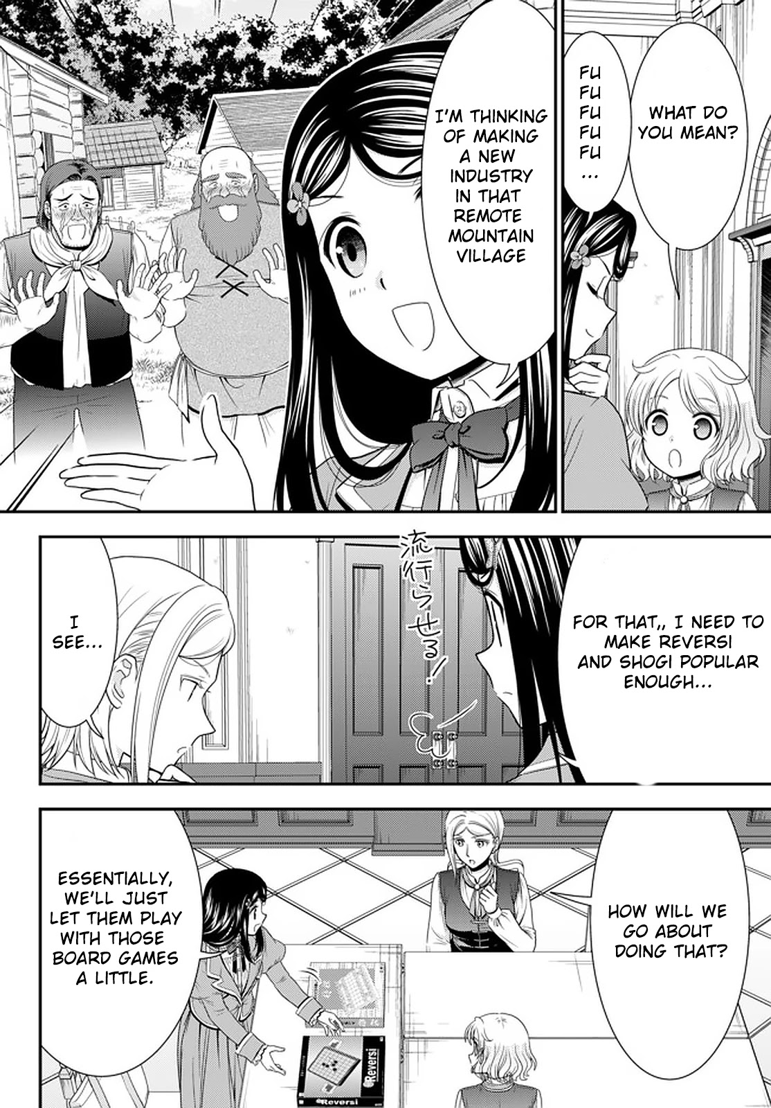 Saving 80,000 Gold Coins in the Different World for My Old Age chapter 60 page 6