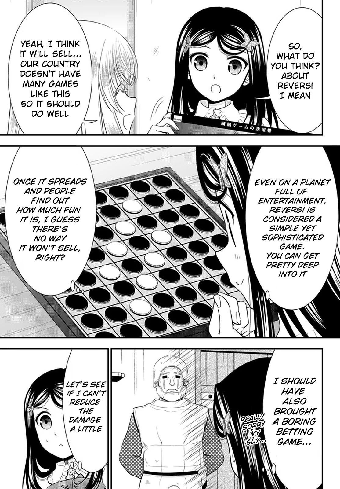Saving 80,000 Gold Coins in the Different World for My Old Age chapter 61 page 15