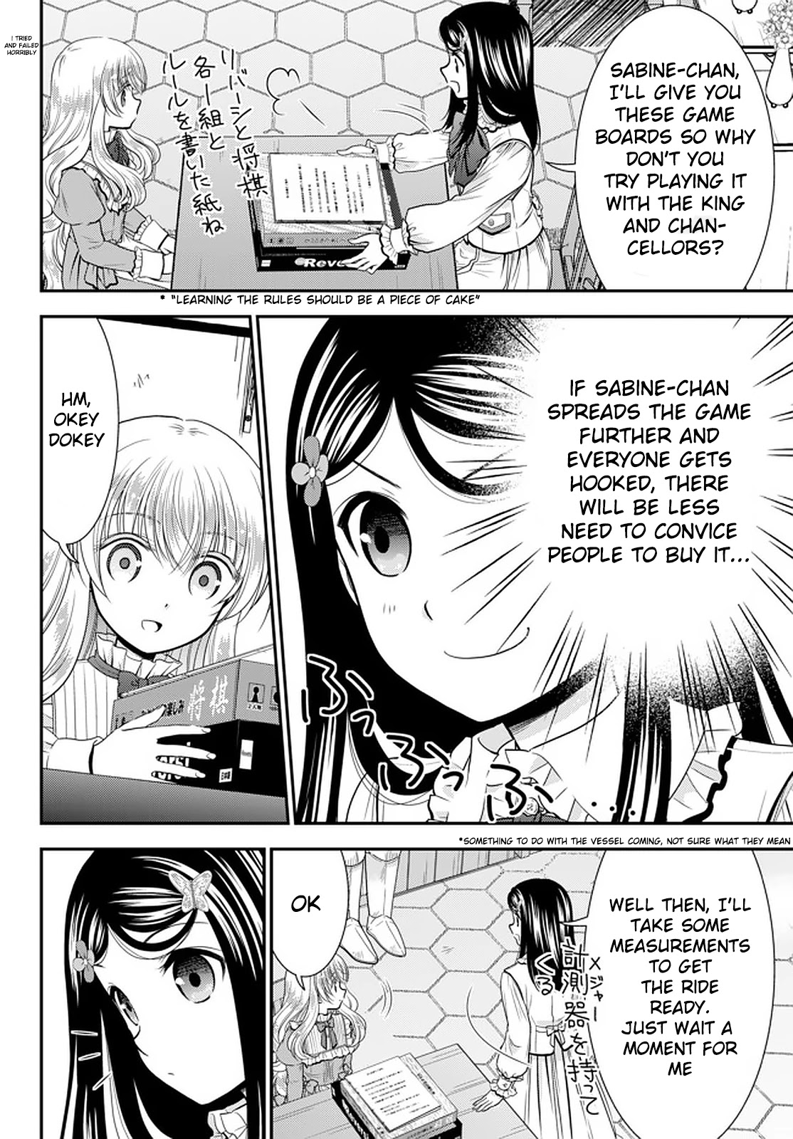 Saving 80,000 Gold Coins in the Different World for My Old Age chapter 61 page 16