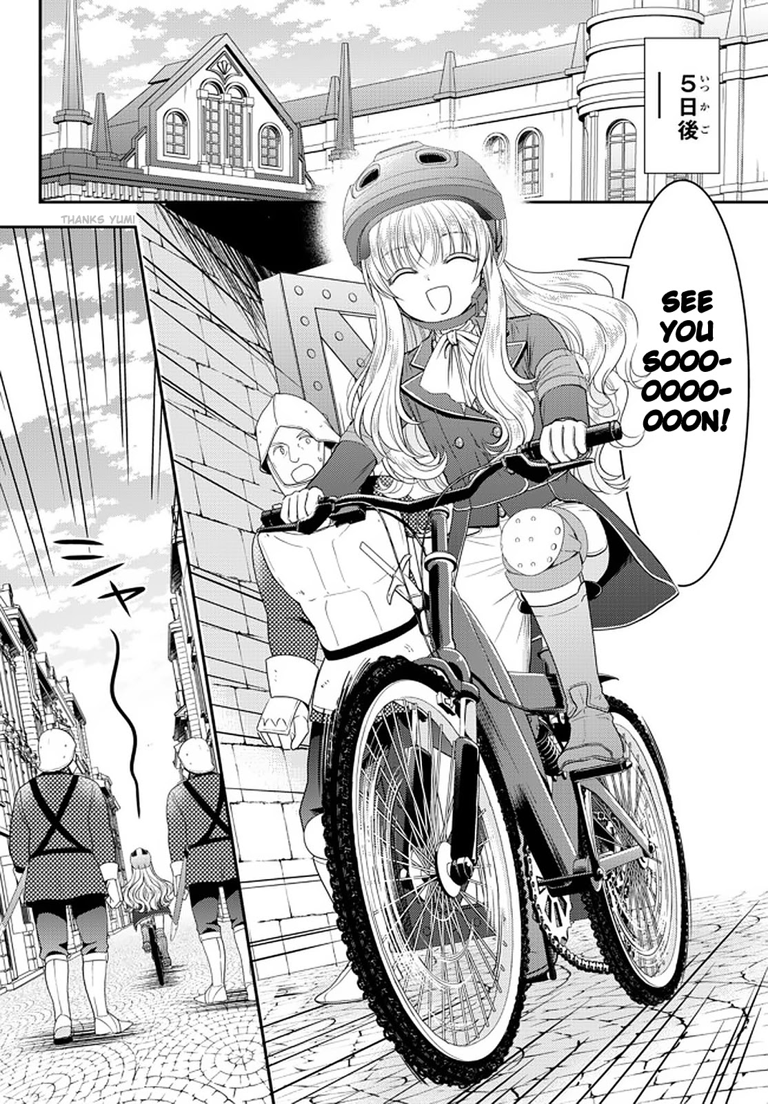 Saving 80,000 Gold Coins in the Different World for My Old Age chapter 62 page 12