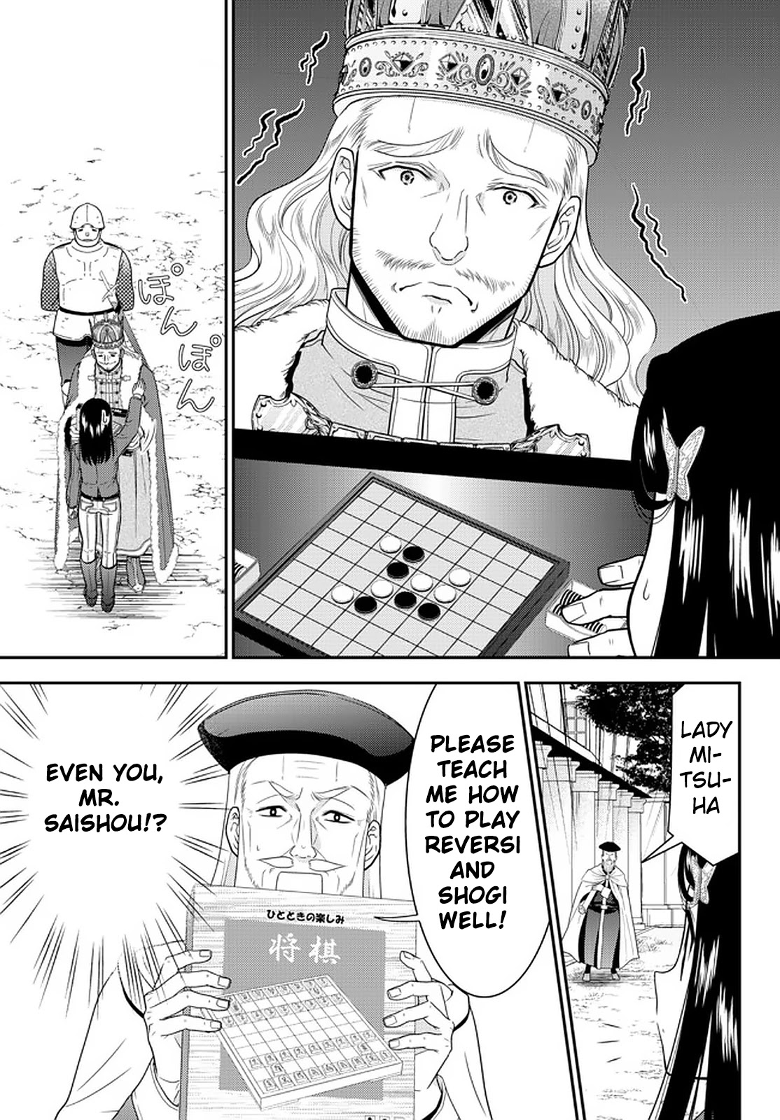 Saving 80,000 Gold Coins in the Different World for My Old Age chapter 62 page 9