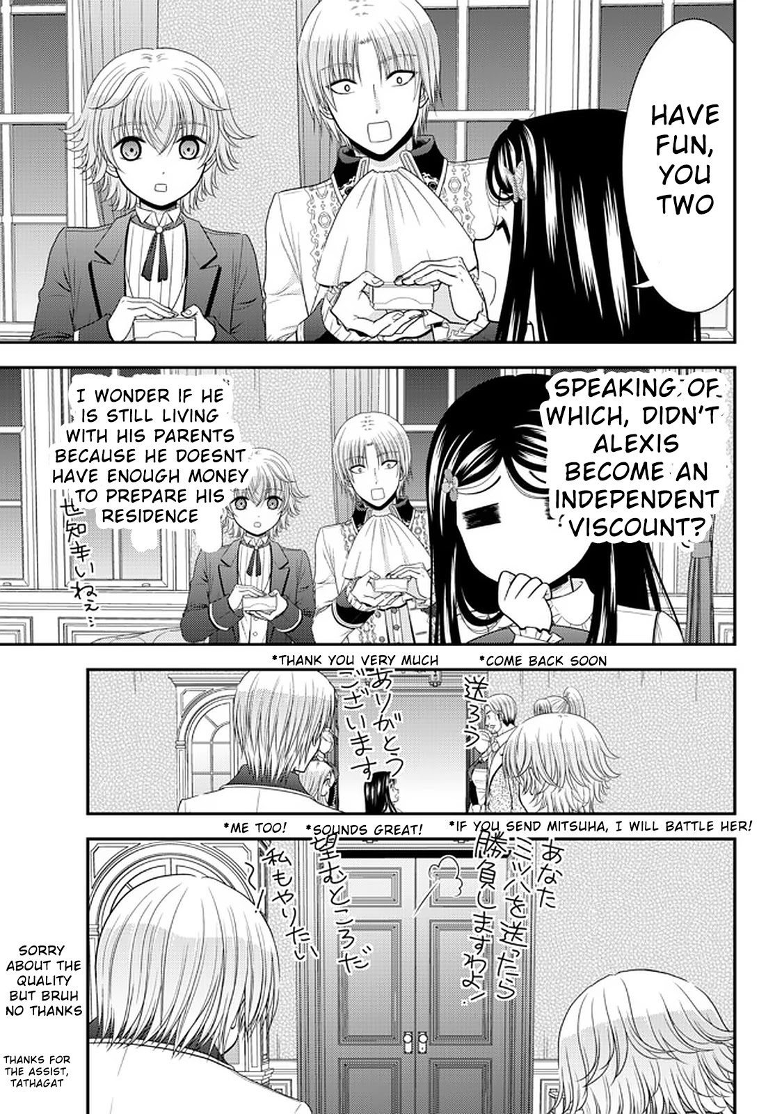 Saving 80,000 Gold Coins in the Different World for My Old Age chapter 63 page 15