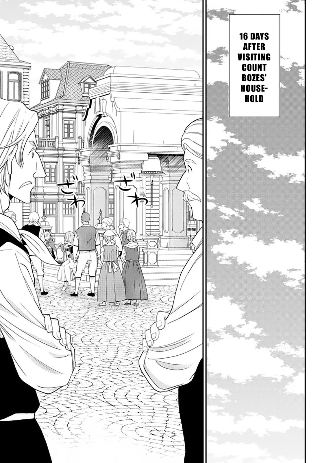 Saving 80,000 Gold Coins in the Different World for My Old Age chapter 63 page 17