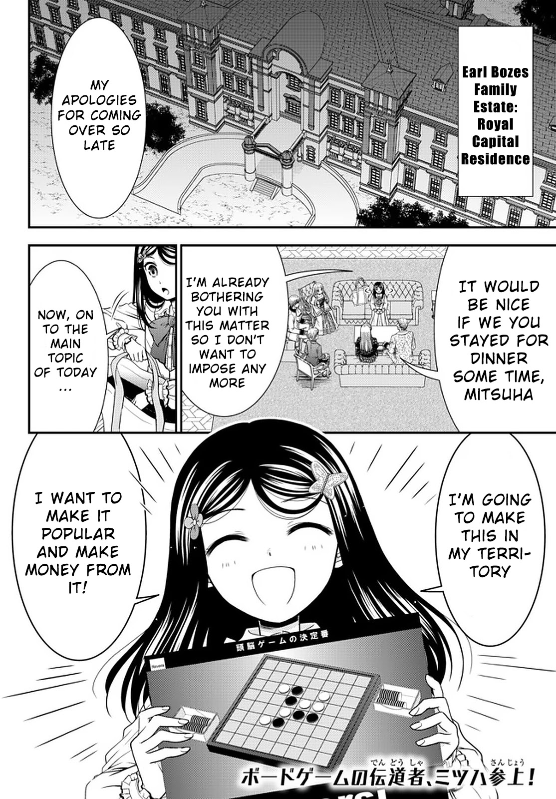 Saving 80,000 Gold Coins in the Different World for My Old Age chapter 63 page 2