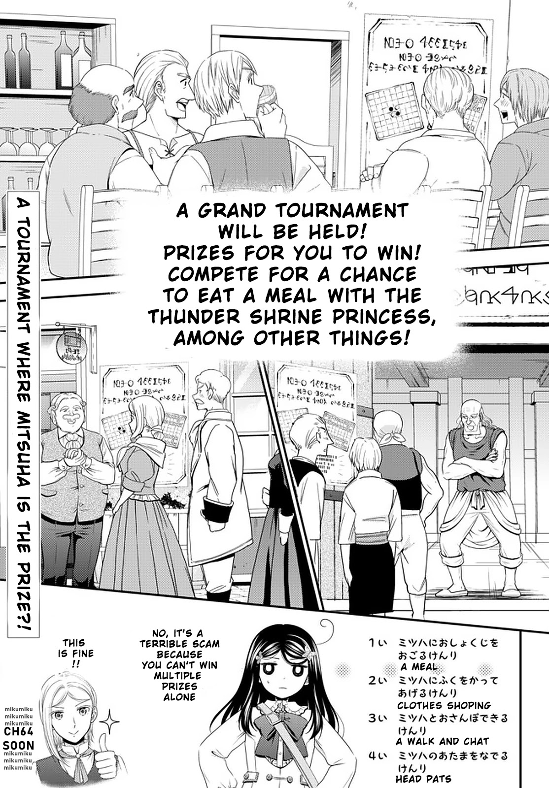 Saving 80,000 Gold Coins in the Different World for My Old Age chapter 63 page 21