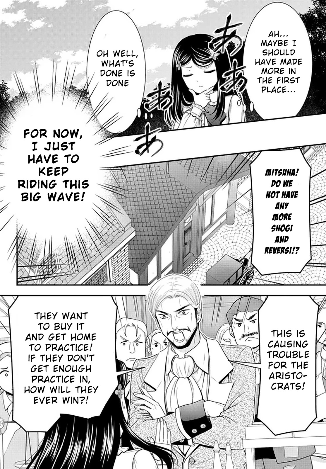 Saving 80,000 Gold Coins in the Different World for My Old Age chapter 64 page 14