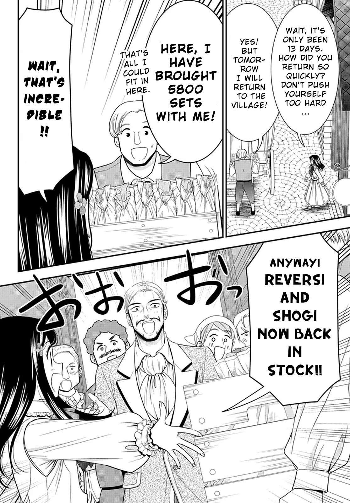 Saving 80,000 Gold Coins in the Different World for My Old Age chapter 64 page 16