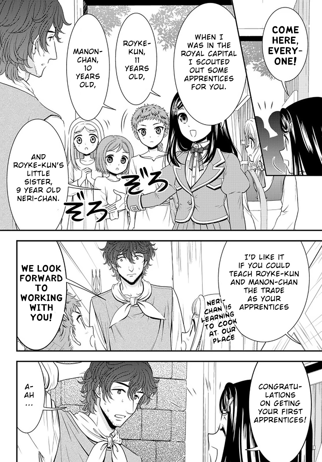 Saving 80,000 Gold Coins in the Different World for My Old Age chapter 65 page 6