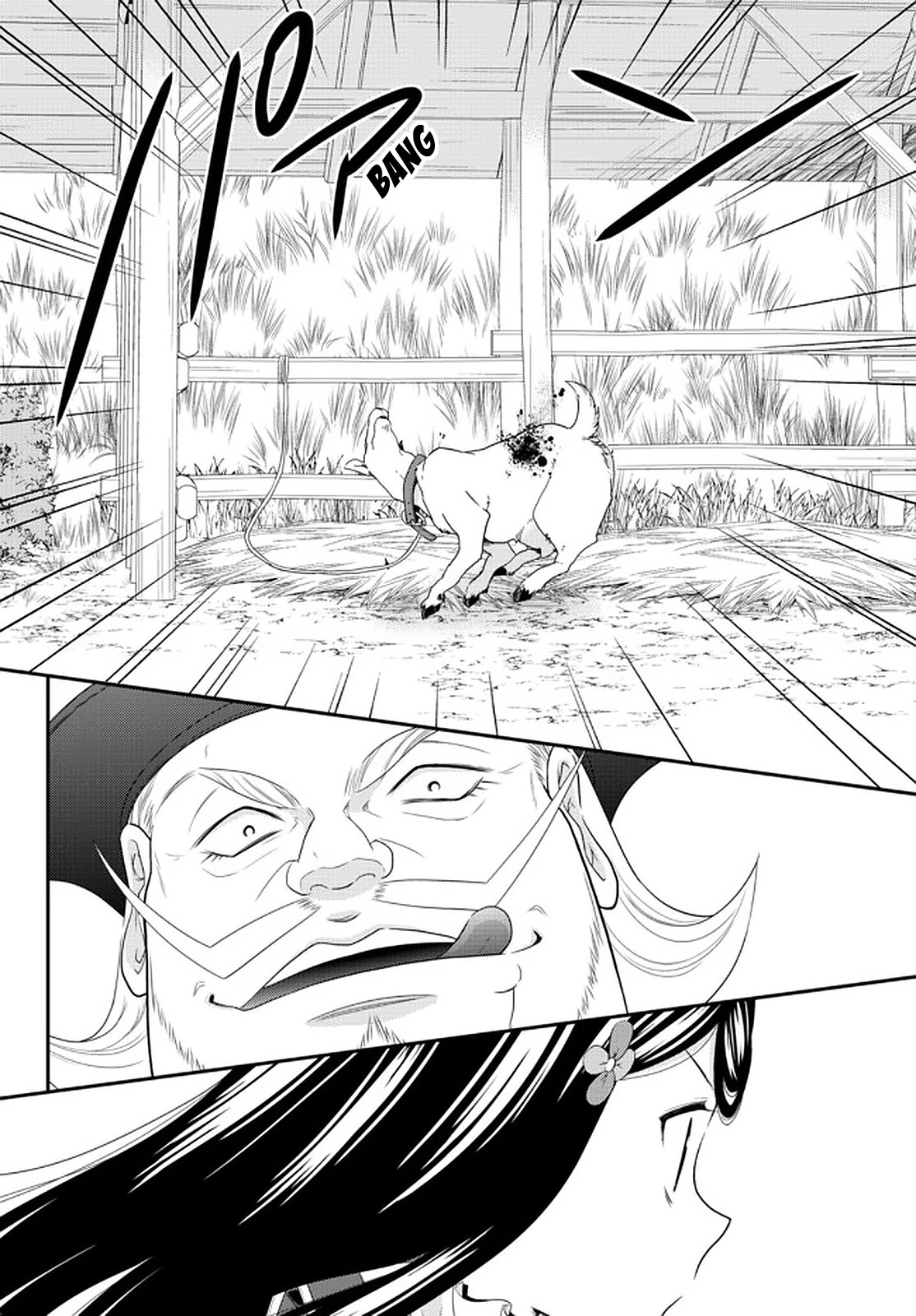 Saving 80,000 Gold Coins in the Different World for My Old Age chapter 68 page 10