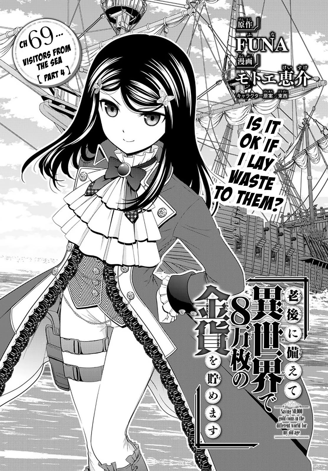 Saving 80,000 Gold Coins in the Different World for My Old Age chapter 69 page 2