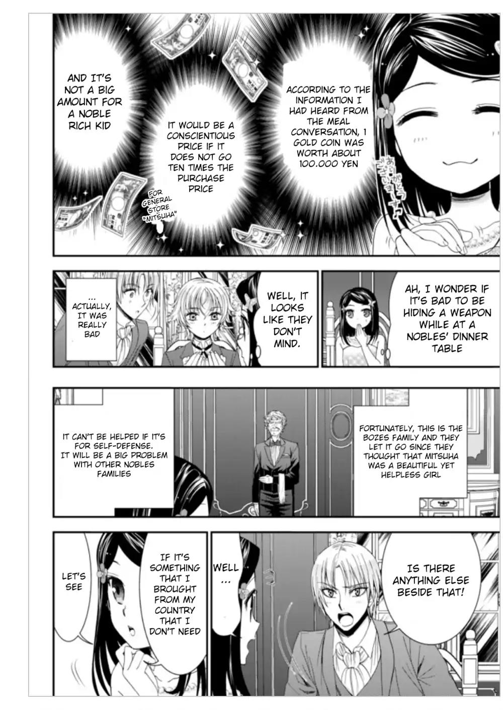 Saving 80,000 Gold Coins in the Different World for My Old Age chapter 7 page 12