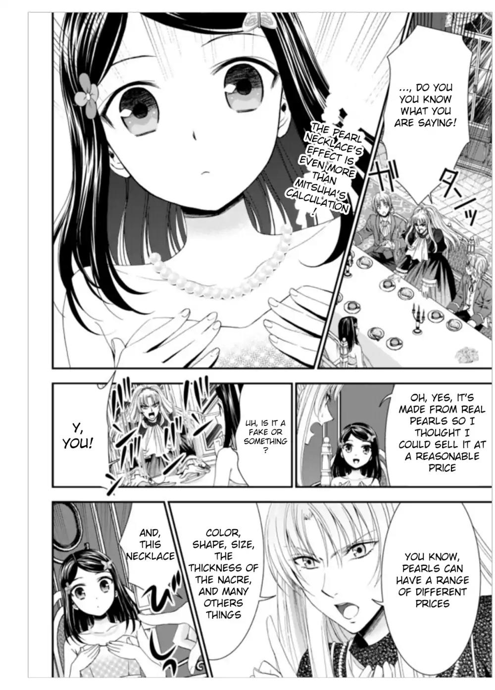 Saving 80,000 Gold Coins in the Different World for My Old Age chapter 7 page 2