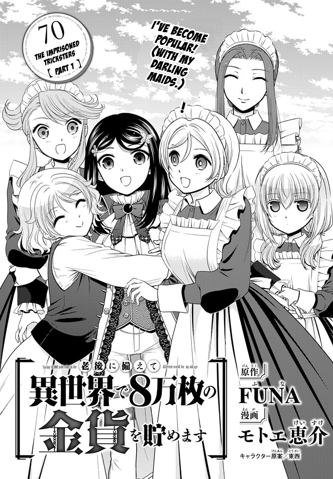 Saving 80,000 Gold Coins in the Different World for My Old Age chapter 70 page 1