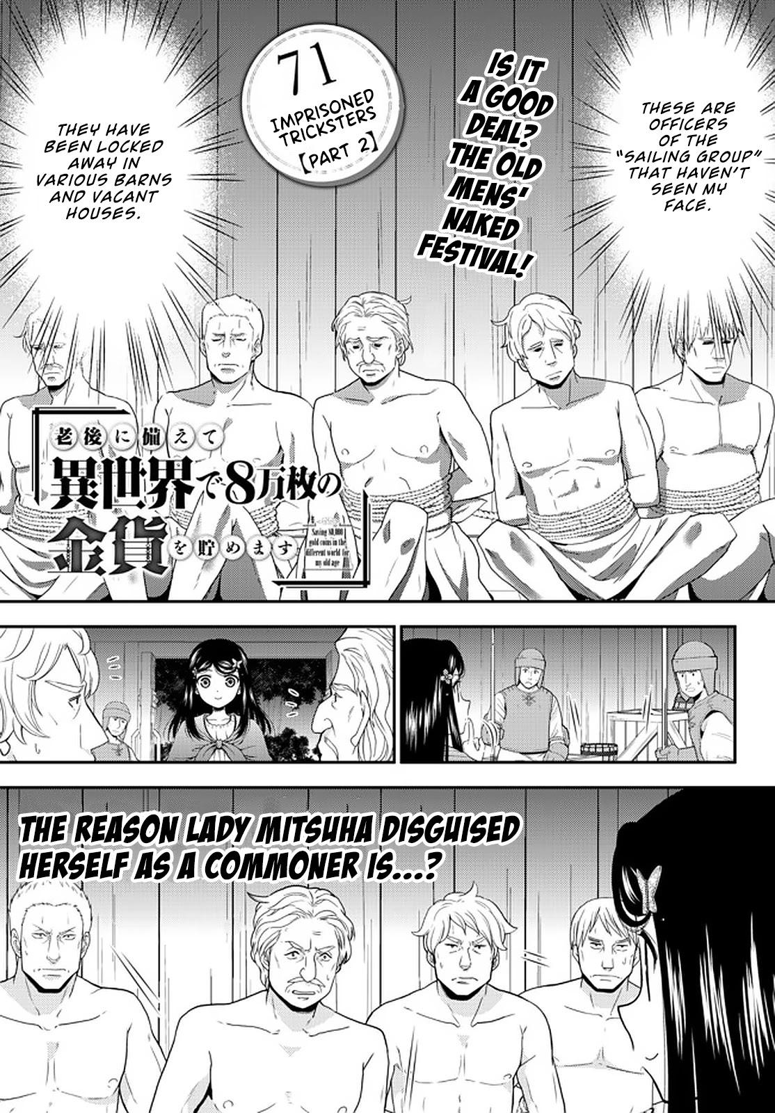 Saving 80,000 Gold Coins in the Different World for My Old Age chapter 71 page 1