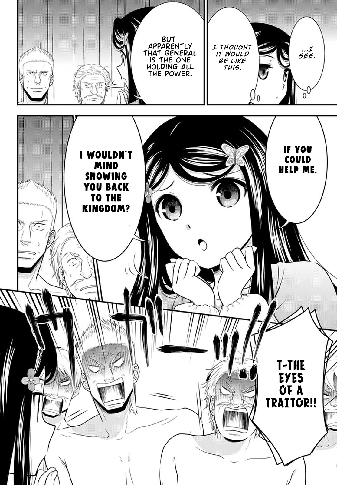 Saving 80,000 Gold Coins in the Different World for My Old Age chapter 71 page 8