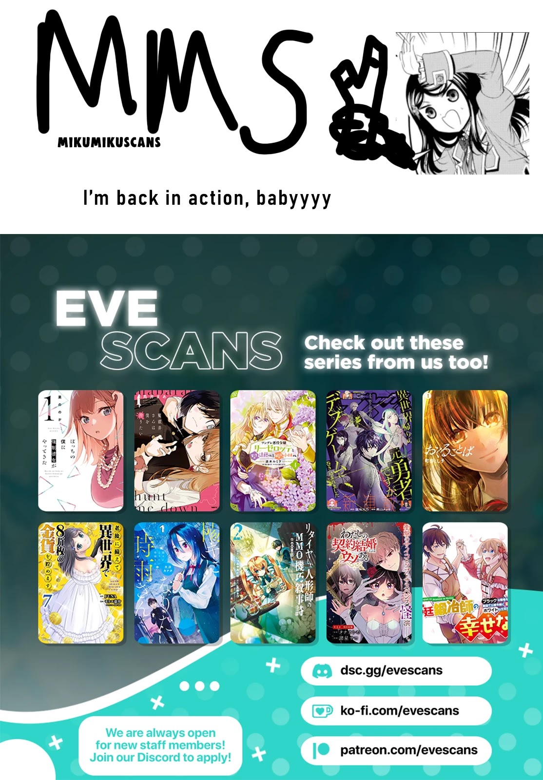 Saving 80,000 Gold Coins in the Different World for My Old Age chapter 74 page 13