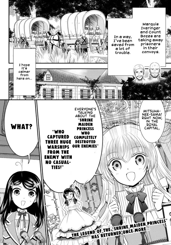 Saving 80,000 Gold Coins in the Different World for My Old Age chapter 74 page 2