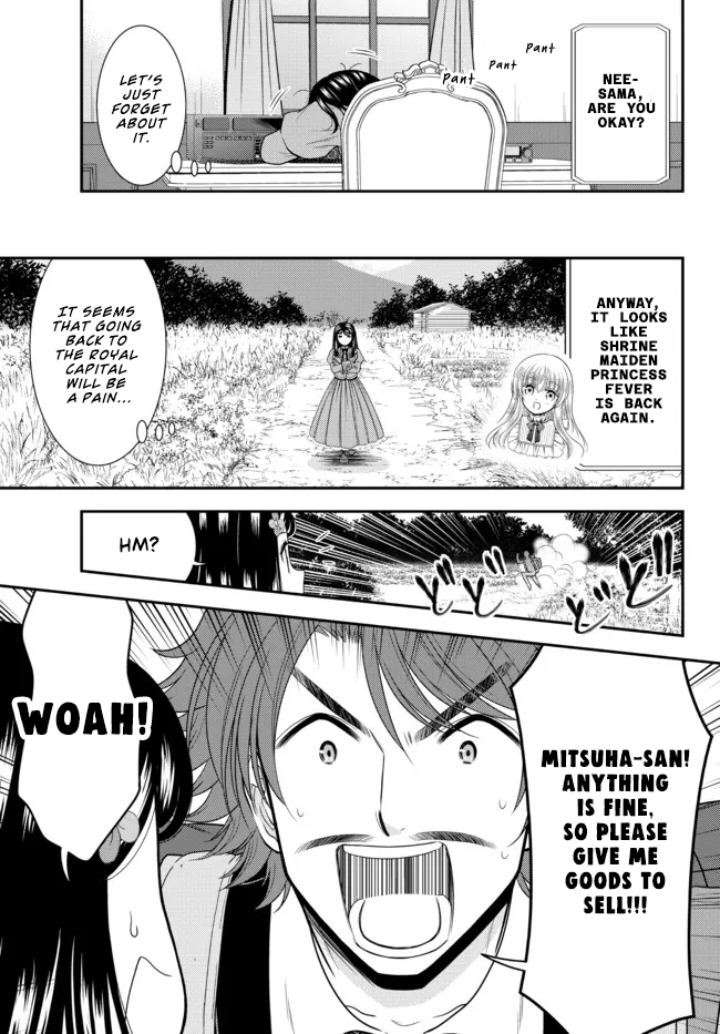 Saving 80,000 Gold Coins in the Different World for My Old Age chapter 74 page 7