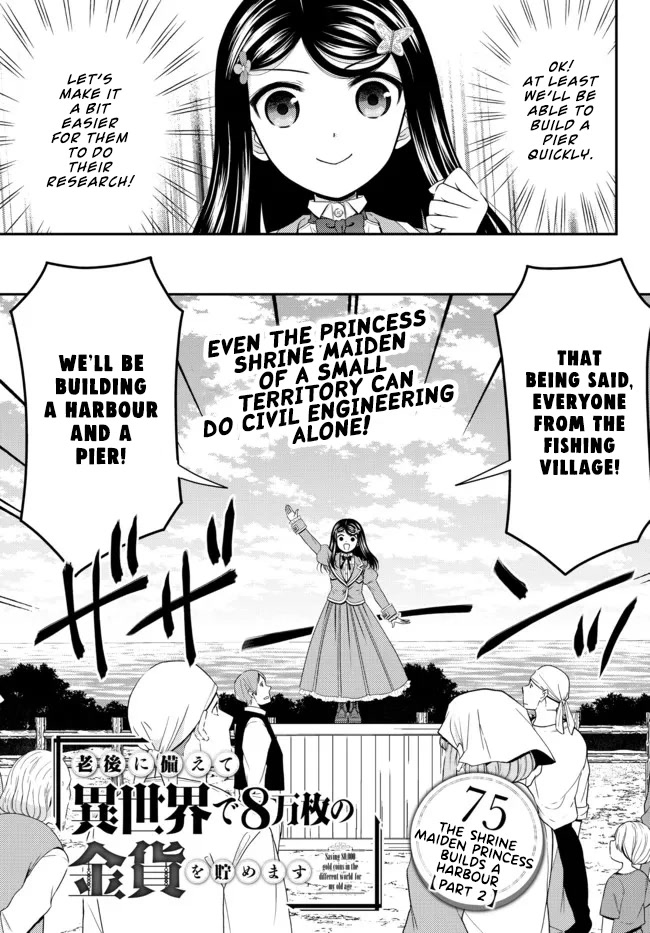 Saving 80,000 Gold Coins in the Different World for My Old Age chapter 75 page 1