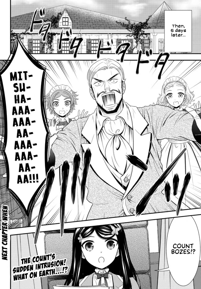 Saving 80,000 Gold Coins in the Different World for My Old Age chapter 75 page 16