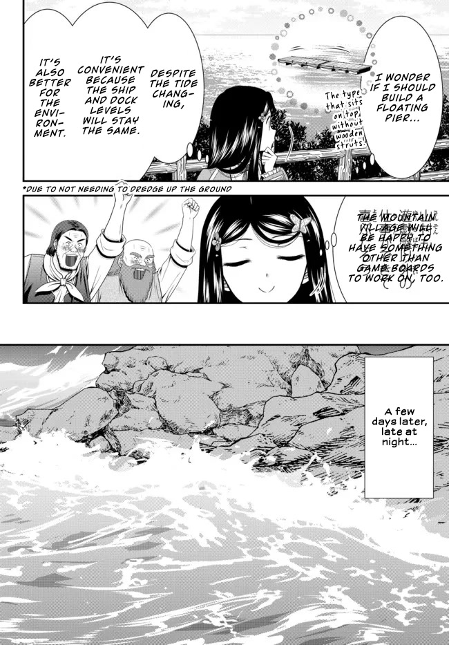 Saving 80,000 Gold Coins in the Different World for My Old Age chapter 75 page 4