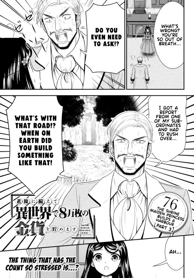 Saving 80,000 Gold Coins in the Different World for My Old Age chapter 76 page 1