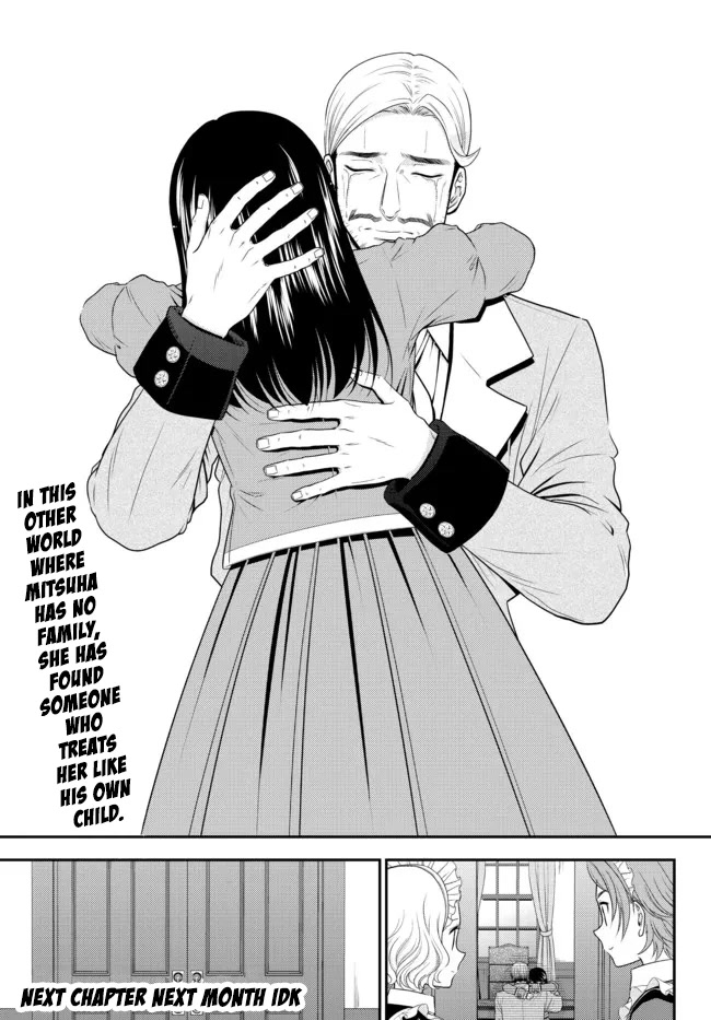 Saving 80,000 Gold Coins in the Different World for My Old Age chapter 76 page 13