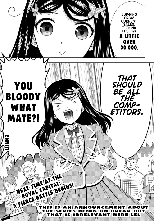 Saving 80,000 Gold Coins in the Different World for My Old Age chapter 77 page 14