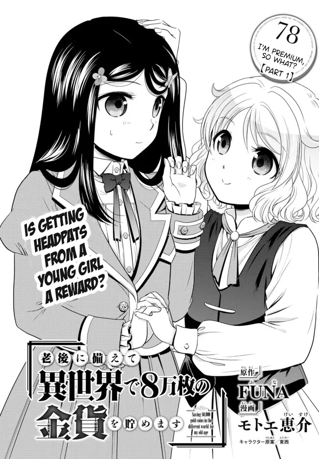 Saving 80,000 Gold Coins in the Different World for My Old Age chapter 78 page 1