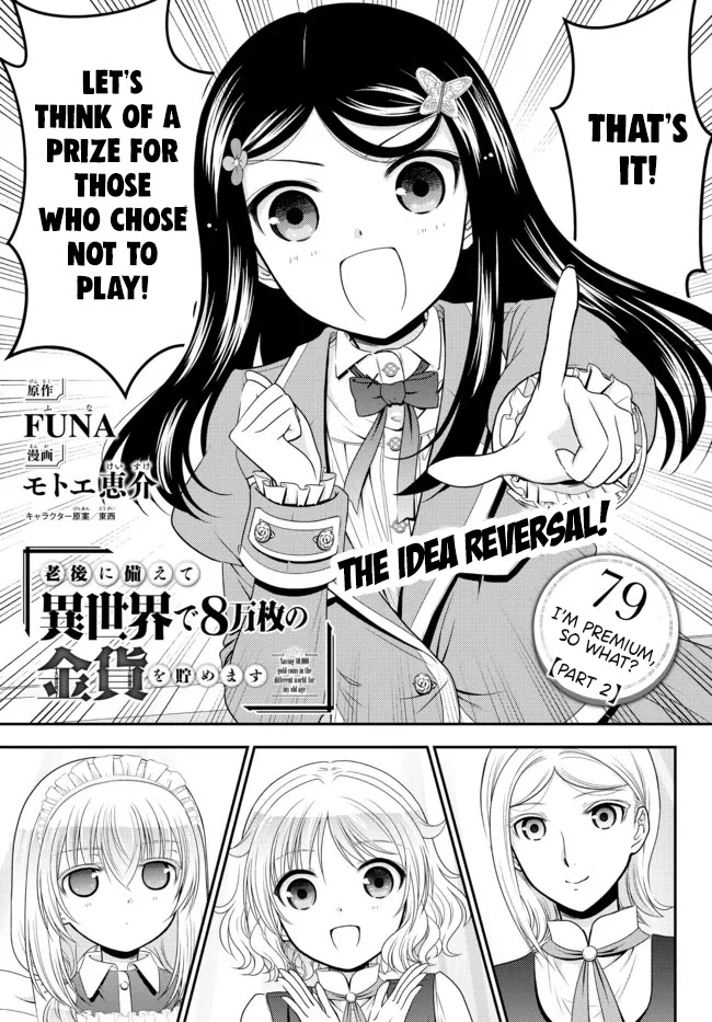 Saving 80,000 Gold Coins in the Different World for My Old Age chapter 79 page 1