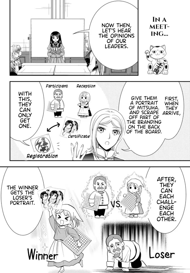 Saving 80,000 Gold Coins in the Different World for My Old Age chapter 79 page 2