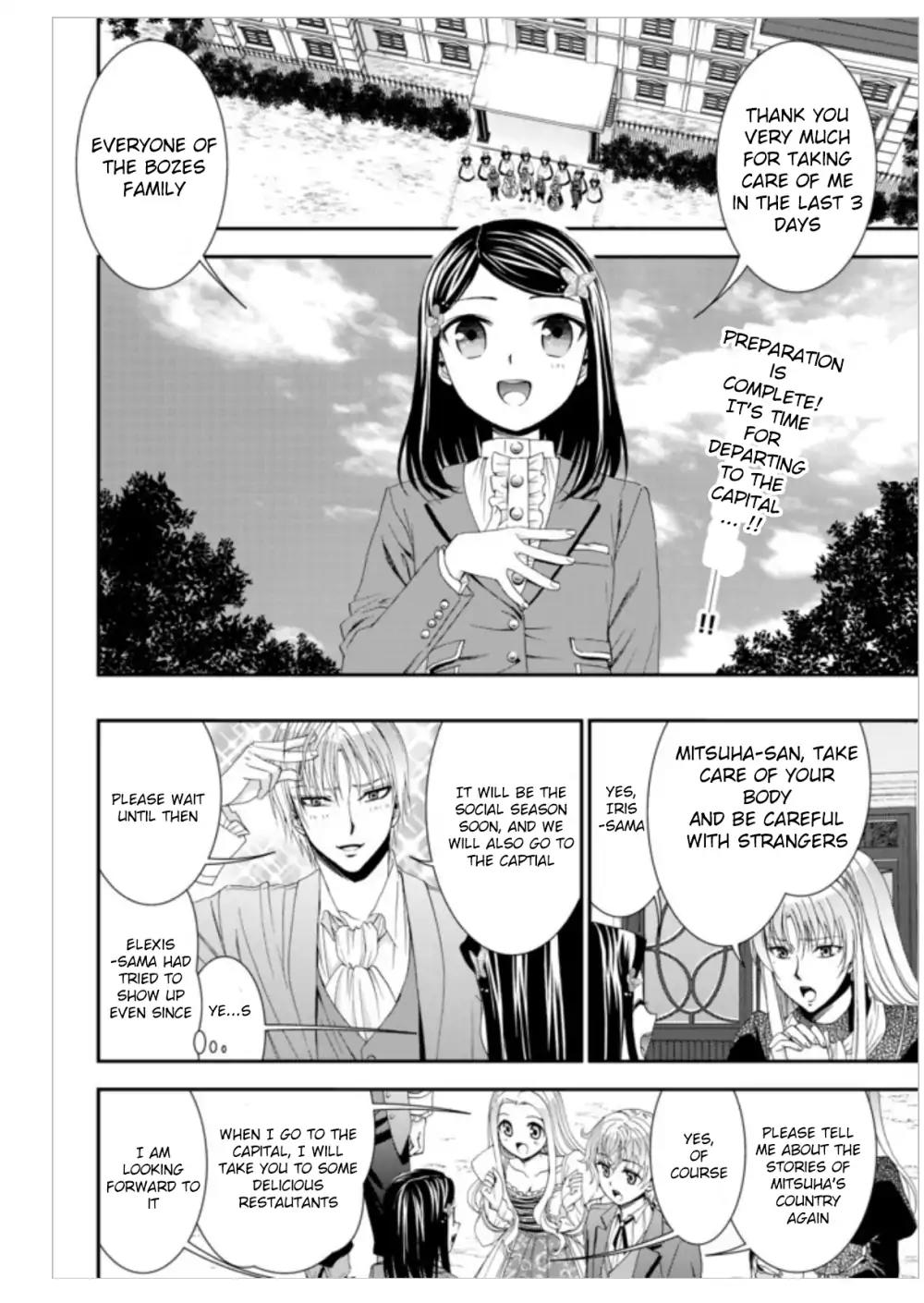 Saving 80,000 Gold Coins in the Different World for My Old Age chapter 8 page 2